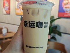 -幸运咖(万达店)