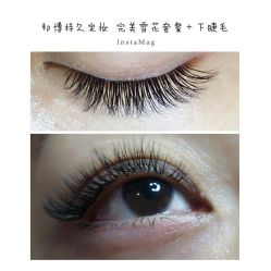 睫毛嫁接-光SPA科技美肤