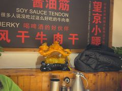 -小核桃品质串店(世茂大道店)
