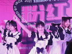 -iBOX游乐场