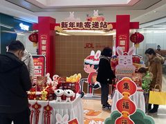 -龙湖西安曲江天街