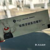 初摊文安路店