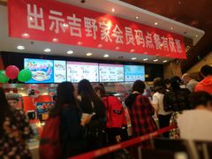-吉野家(学院路店)