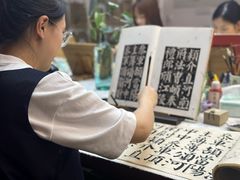 -六出私塾LiuChu•成人美术书法系统课程专业画室(熊婆婆的花园店)