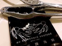 -无招牌海鲜餐厅(滨海艺术中心店)