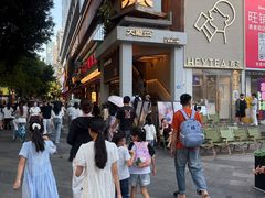 -大龙燚·旷野鲜火锅(广州首店)