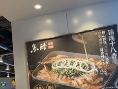 -鱼酷活鱼烤鱼(沈阳大悦城店)