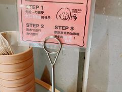 -火山屋台(新街口店)