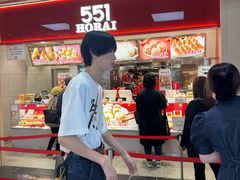 -551蓬莱(JR京都駅店)