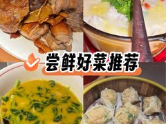 -闽上鲜·福建菜(龙湖滨江天街店)