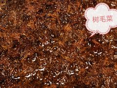 -金鸡老字号砂锅口袋豆腐