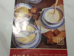 -老廣糖水铺(乐汇城店)