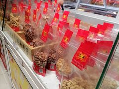 -二斗栗子(黄河道店)