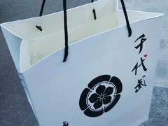 -千代武日本料理(爱建店)