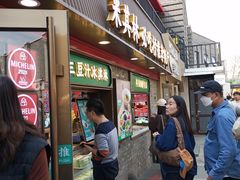 -龙湖星悦荟(颐和店)