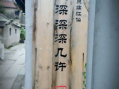 -二楼南书房