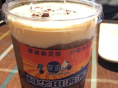 -路易十三西餐厅(西关新天地店)