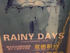 -宝大祥青少年儿童购物中心(南京东路店)