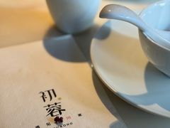-初蓉丨遇见新川菜(亲贤街荣耀店)