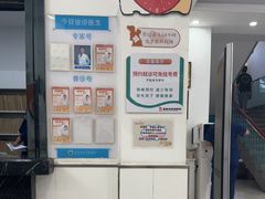 -派美特宠物医院·核磁CT·骨科肿瘤·疑难转诊(沈农禾丰店)