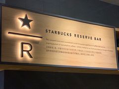 -星巴克臻选(郑州国贸360广场店)