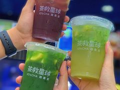 -茶救星球·蔬果茶(福田水围店)