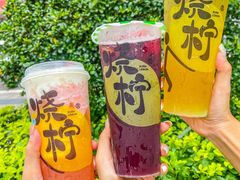 -烧柠·柠檬茶(大融城店)