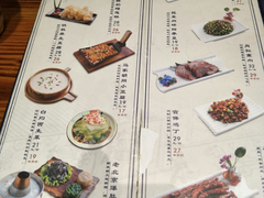 菜单-满园烤鸭·春饼(中街大悦城店)