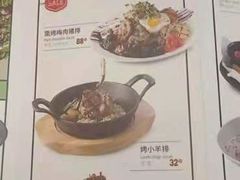 -机器人火炉披萨