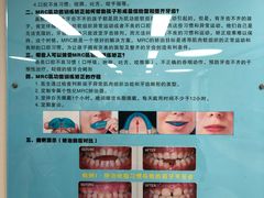 -西安交通大学口腔医院(主院区)