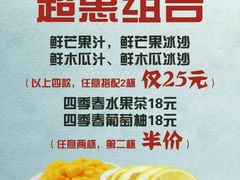 -陈记甜品窝(中山北路店)