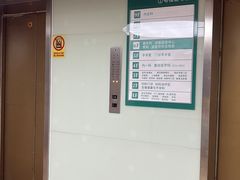 -广州仁爱天河医院