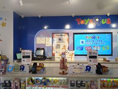 店内环境-TOYSRUS玩具反斗城(深圳布吉万象汇店)