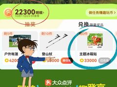 -崂山巨峰游览区
