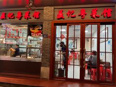 -聂记粤菜馆(鼓西路店)