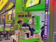 门面-墨茉点心局(国金街店)