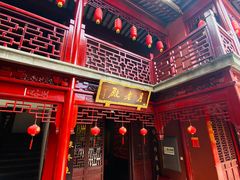 -钦赐仰殿道观