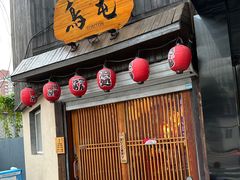 -鸟屯(三里屯店)