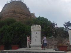-大境门景区