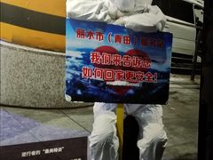 -浙江西湖美术馆