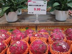 -果蔬好生活超市(新荟城店)