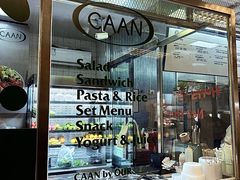 -OUR Bakery(三里屯太古里店)