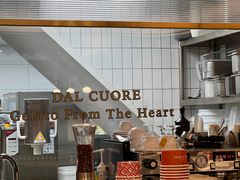 -Dal Cuore 达可芮冰淇淋(陕西北路店)