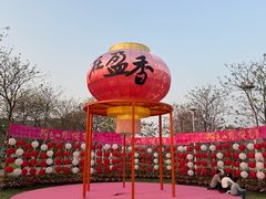 -盈香心动乐园