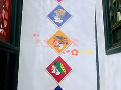 -七宝皮影艺术馆