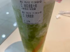 -CoCo都可(新太阳宫店)