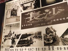 -黑白电视长沙小吃(悦汇城店)