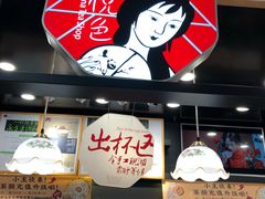 -茶颜悦色(平和堂负一楼店)