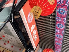 门面-老通城豆皮大王(吉庆街店)