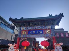 -古文化街旅游区